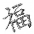 Emblema 3D cromato - Lucky